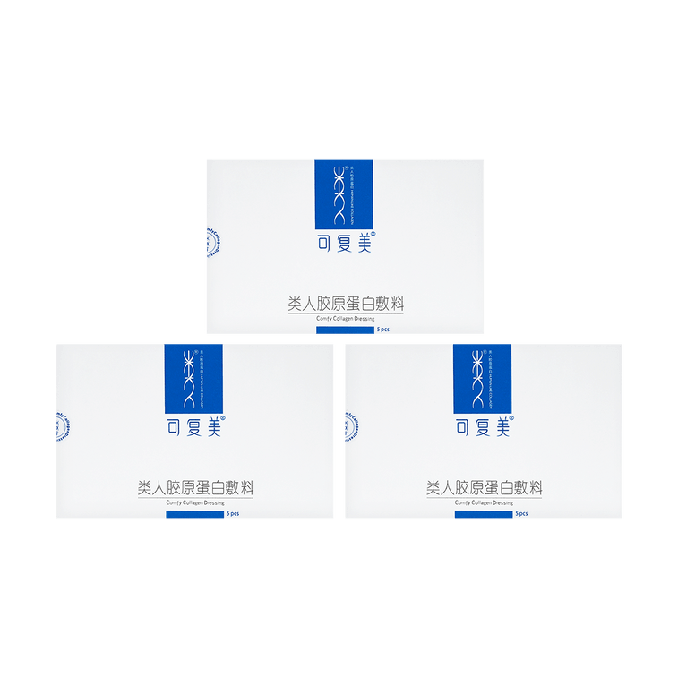 KOMFYMED可複美 類人膠原蛋白醫美醫用敷料修復冷敷貼 藍膜 5片/盒*3 新舊版本隨機發送【3盒特惠裝】 3