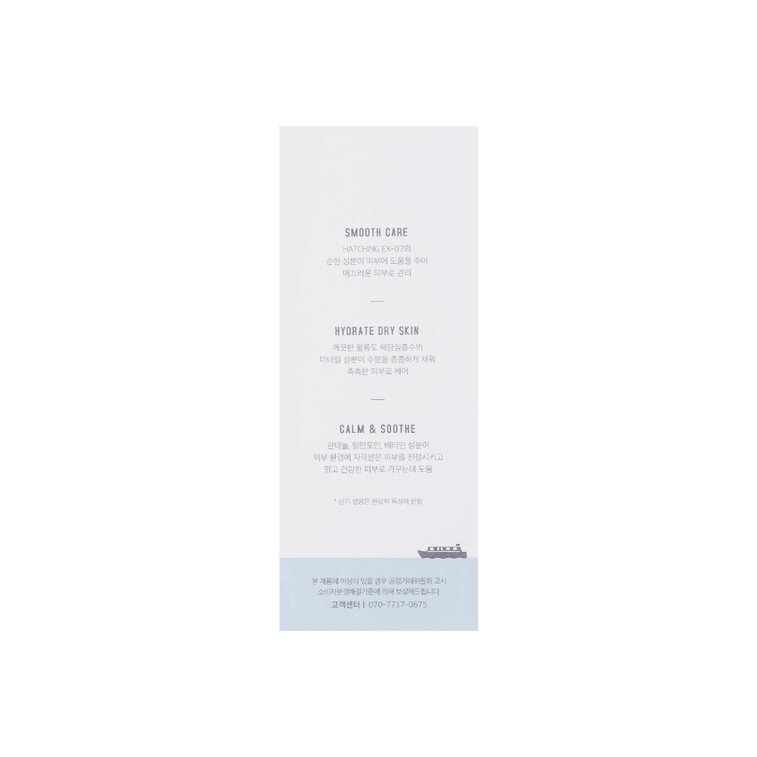 1025 Dokdo Toner Hydrating Clean Beauty For Sensitive Skin, 6.76 fl oz. 16