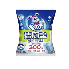 兔之力 香氛蓝泡泡洁厕宝家用厕所除臭块马桶清洁剂去渍 百草香型  50g/个