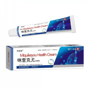 Ointment for Removing Filiform Warts Flat Warts and Small Skin Tags Topical Application for Natural Shedding 20g