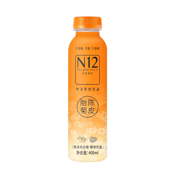N12 陈皮胎菊 杭白菊花茶 植物饮料 400ml【0糖0脂低卡】【自然清香 清润舒爽】【清热祛火滋补养生茶】