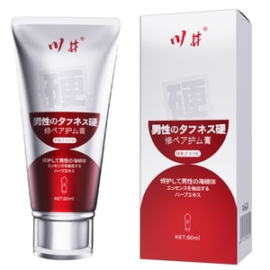 Male private massage enlargement repair ointment 2 generation - 60ml physical become larger thicker hard