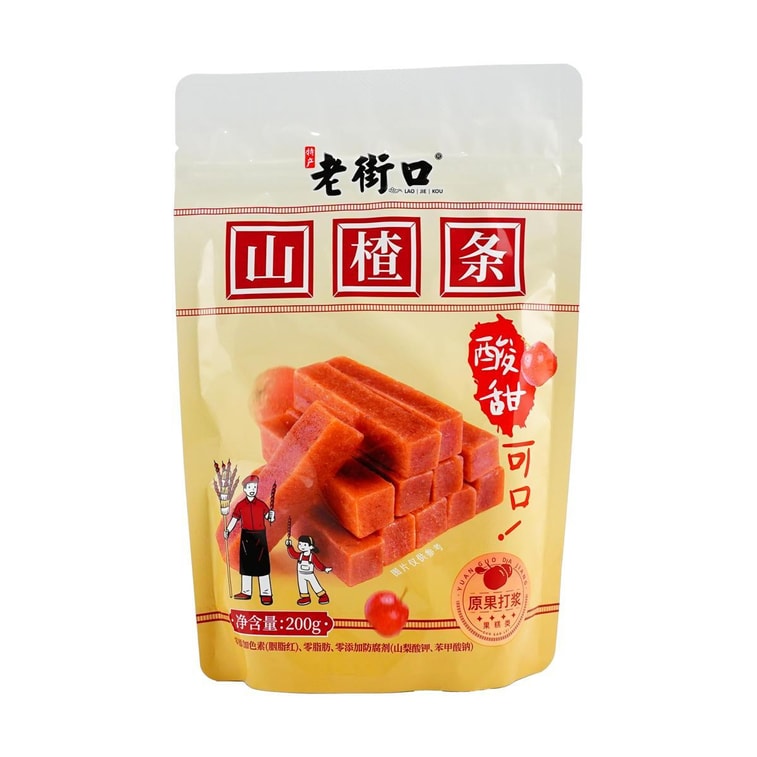 老街口 山楂條 開胃蜜餞零食 200g 3