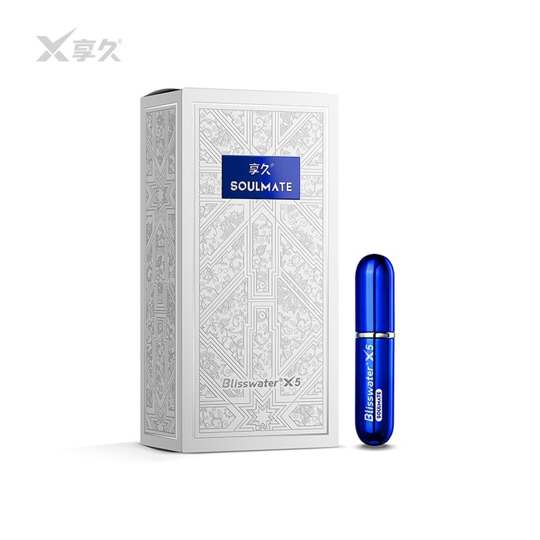 享久 官方店鋪 男性延時噴劑 五代情趣內衣組合裝3ml 持久 男用品 縮時噴霧 久硬不射 延遲 情趣用品 成人亞米倉直發 7