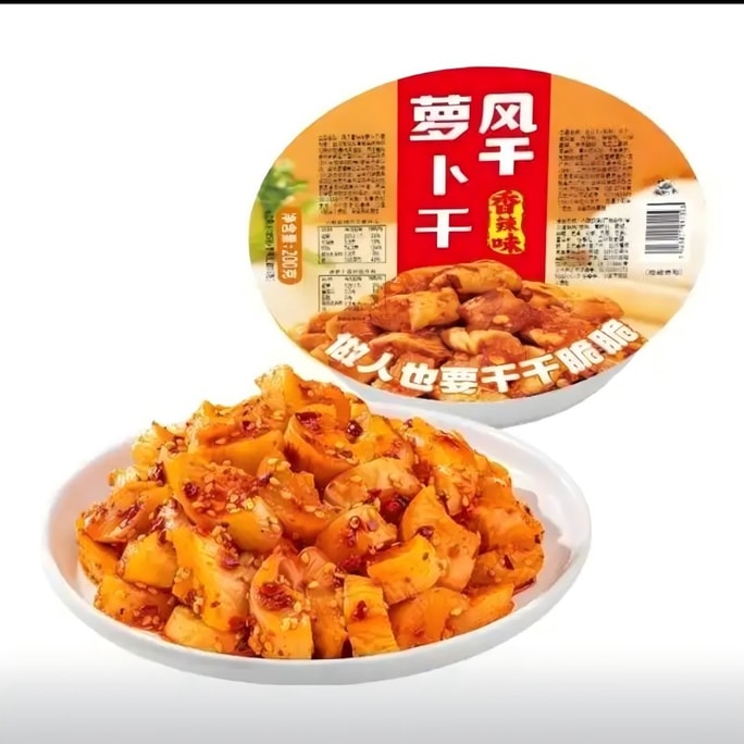 【中国直邮】 饭扫光 风干萝卜干香辣麻辣甜辣四川特产下饭菜脆萝卜丁酱腌菜下饭酱 甜辣味萝卜干200g