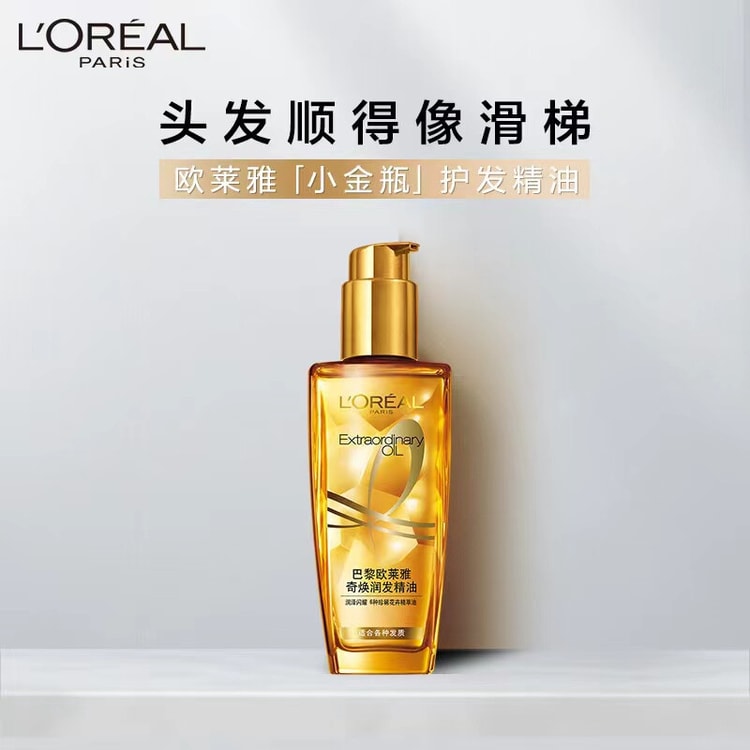 中国から直送] ロレアル パリ、フランス - ロレアル エクストラ