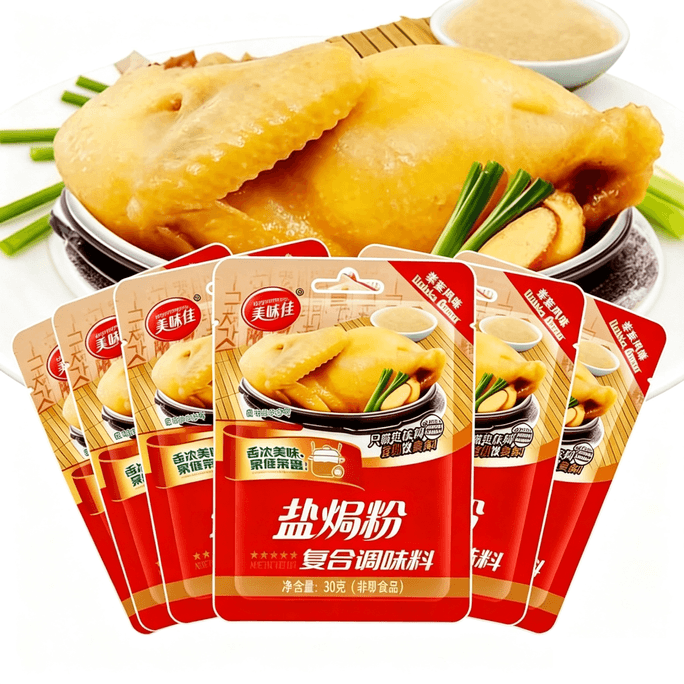 MEIWEIJIA Salt-Baked Chicken Powder Ingredients 30g x 6 packs