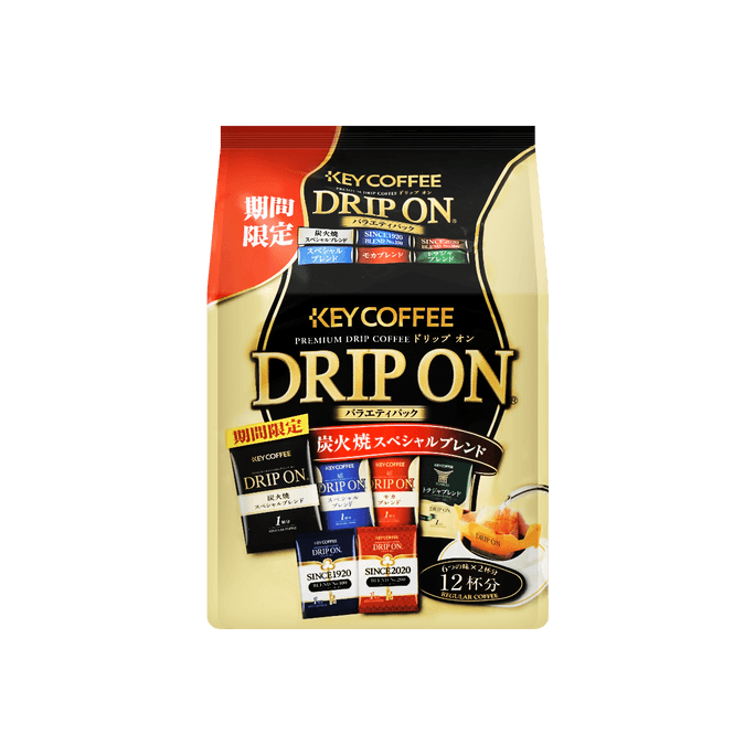 Drip On Variety Pack 96g