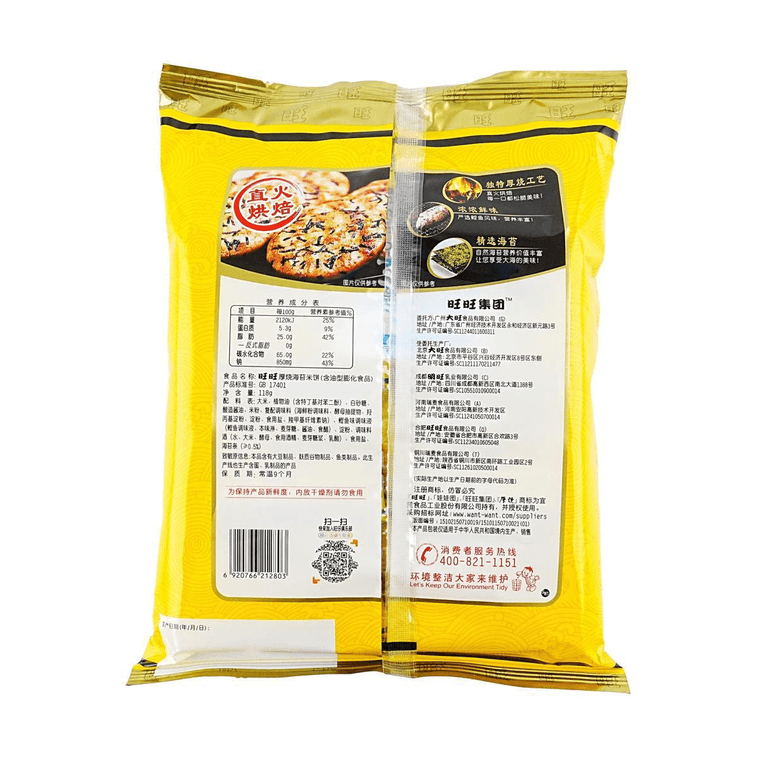 Seaweed Rice Cracker, 3.6 oz 11