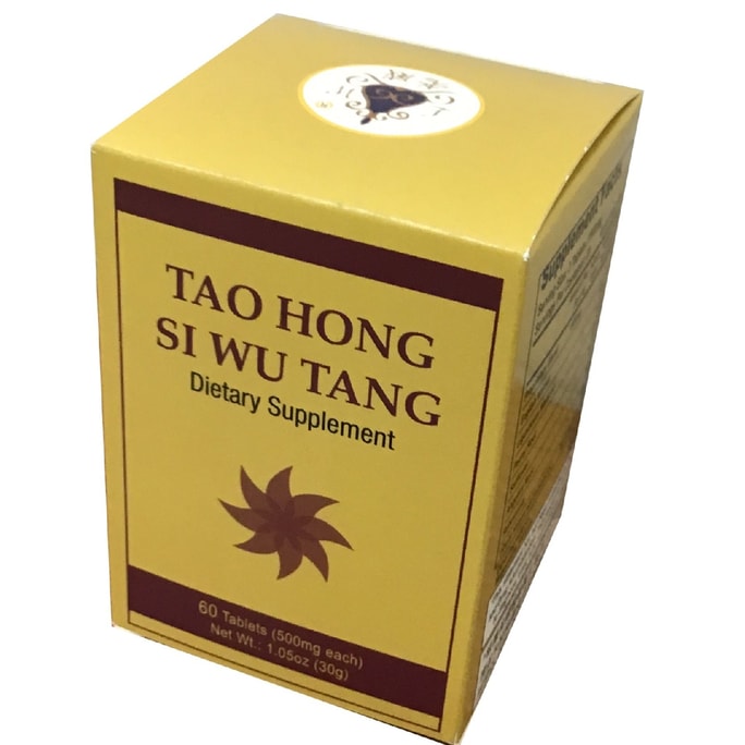 中国アメリカン Laowei ブランド ピンク シウ スープ 60 錠