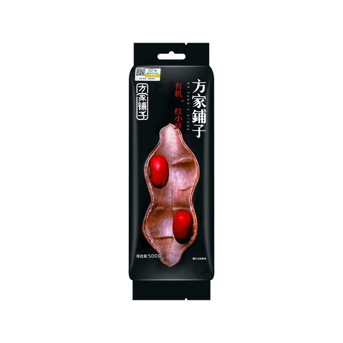 Organic Red Bean Ormosia 500g【Yami Exclusive】