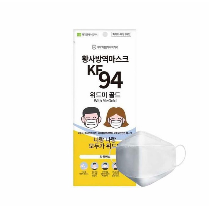 With Me Gold KF94 3D Protective Face Mask 1pc #White