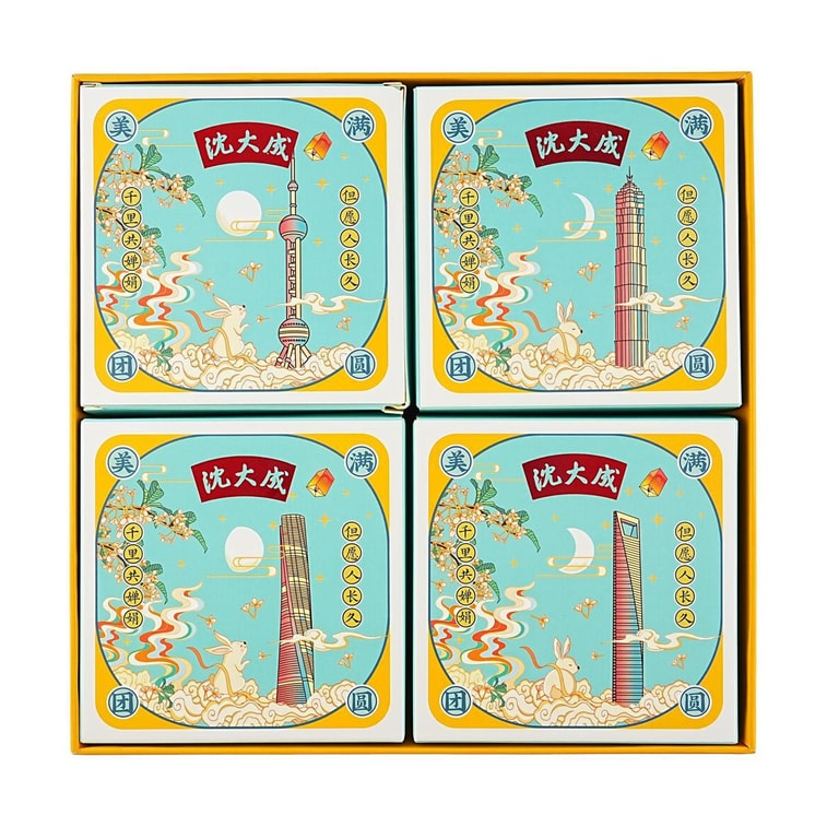 Mooncake Gift Box Suzhou Style Clear Wind Moon Song,Coconut + Black Sesame + Five-Nut + Rose,8pc 22.57oz 5