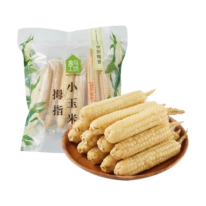 Xishuangbanna Thumb Baby Corn, 21.16 oz