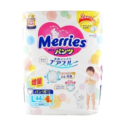 MERRIES Baby Pull Up Pants Diapers for Boy and Girl L 9~14kg 50pcs