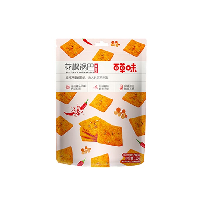 【中国直邮】百草味 花椒锅巴 110g/袋 6袋装 麻辣味膨化网红休闲零食