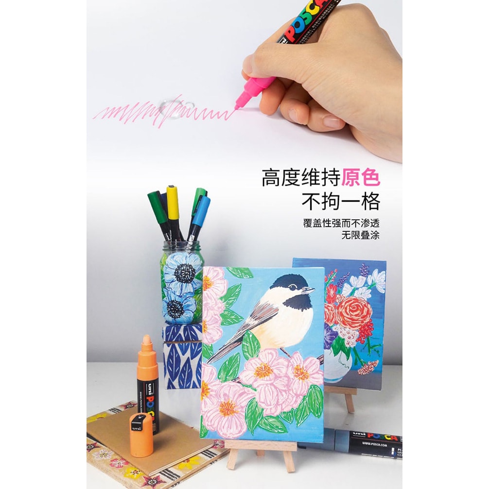 【日本直郵】三菱鉛筆 丙烯水性筆馬克筆 8色 15mm