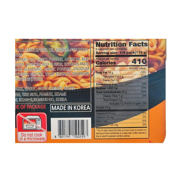 AJUMMA REPUBLIC XL Ramen - Spicy Kimchi Instant Noodles , 16.37oz