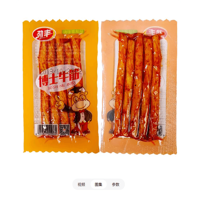 劲丰 博士牛筋 辣条 20克*5包