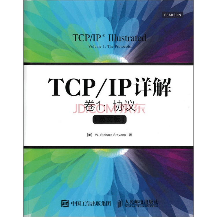 TCP/IP详解卷1 协议（英文版） - Yami