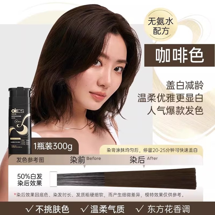Easy-to-Use Hair Dye Gel: Gray-Covering Natural Black Tea-Brown