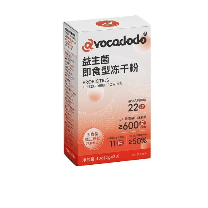 【中國直郵】 avocadodo 益生菌凍乾粉益生元腸道菌叢免疫 20包*1盒