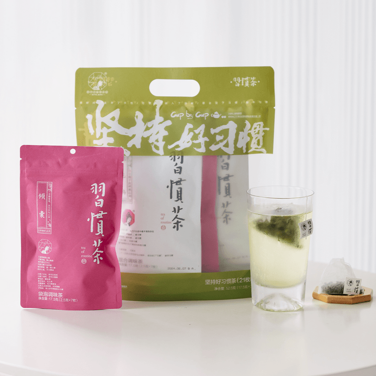 茶颜悦色（チャヤンユエセ） - 習慣茶 - 桃烏龍茶、ブドウ烏龍茶、パッションフルーツ烏龍茶 - 1パック21個入り（52.5g） 8