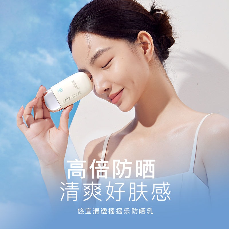 中国直送】Youyi シェイクシェイク日焼け止めセット - さっぱりして