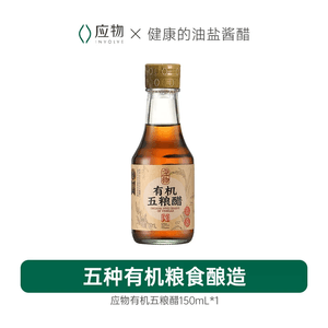 product 13