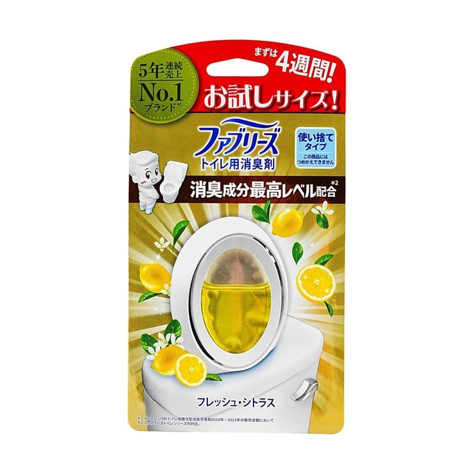 日本P&G宝洁 Febreze W 除臭 厕所用除臭剂 最高级别除臭成分 清新柑橘 试用装 5.7ml