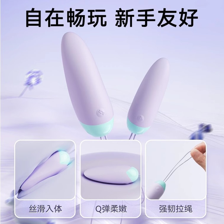 Q Sugar Egg Jumping 1pcs female toys strong vibration silent sex toys female bouncing female masturbators adult products 3