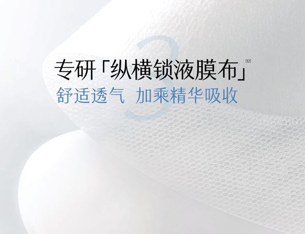 谷雨 械字号 医用 重组胶原蛋白面膜【术后修复舒缓去红】【急护受损肌肤】 护理贴敷料 30g*5片 (一盒)