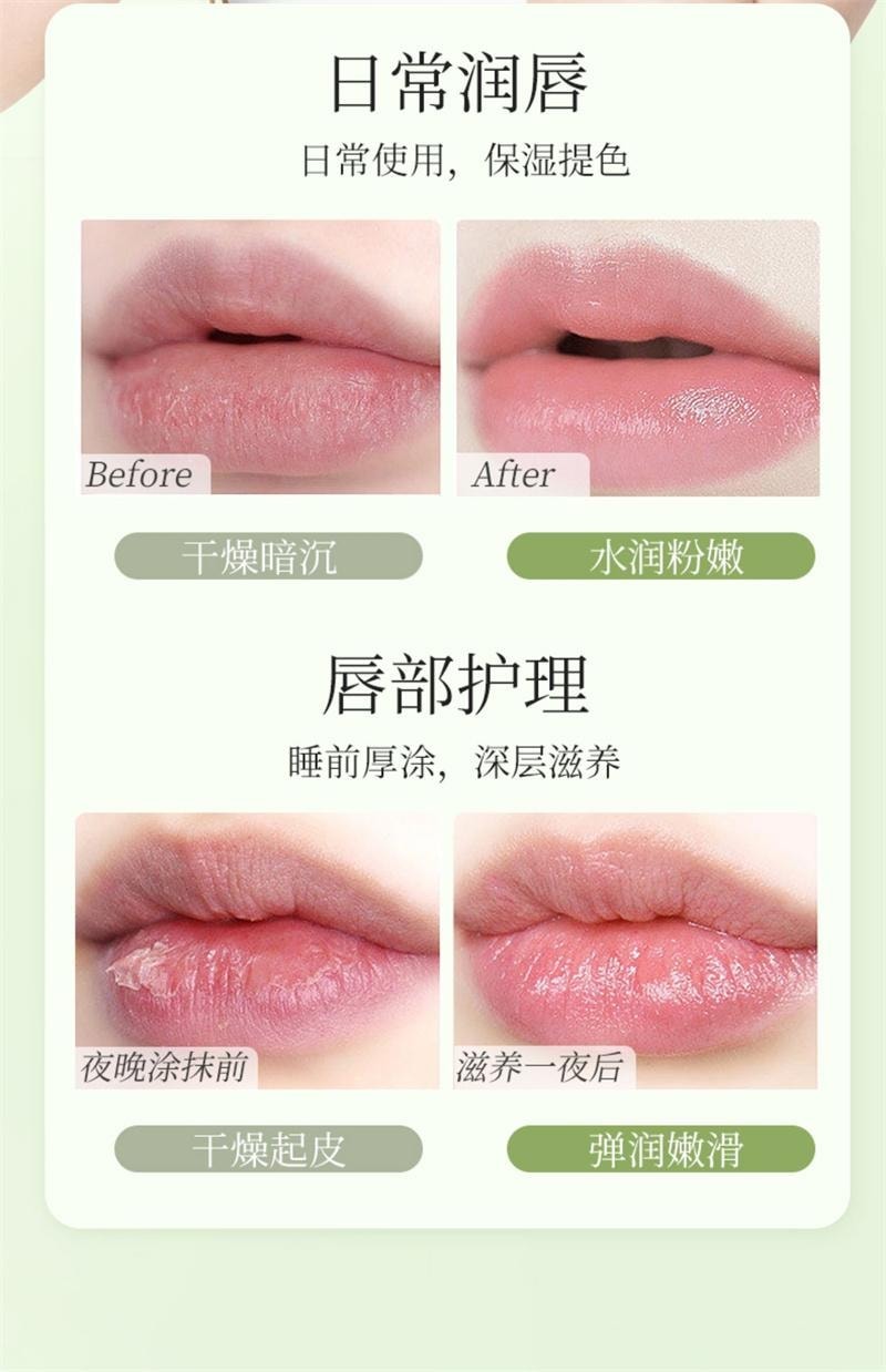 【中国直邮】 植物主义 准孕妇唇膜专用淡纹舒缓补水保湿去起皮润唇膏 13g