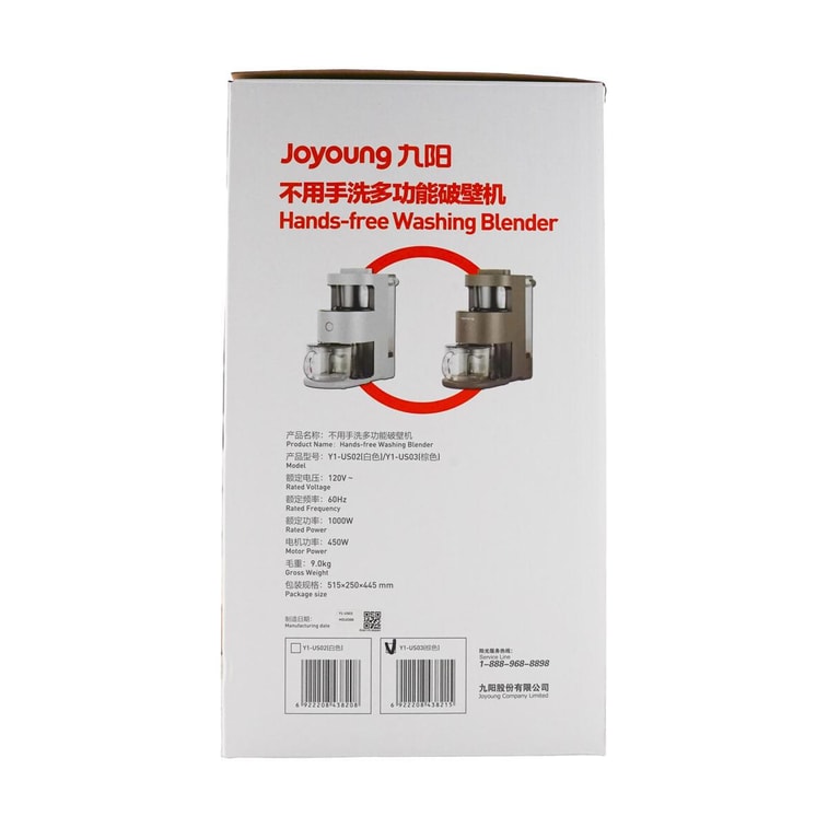 Multifunctional Blender - Bean Milk & Food Processor with 10-, 34 fl oz Capacity - Automatic Cleaning 3