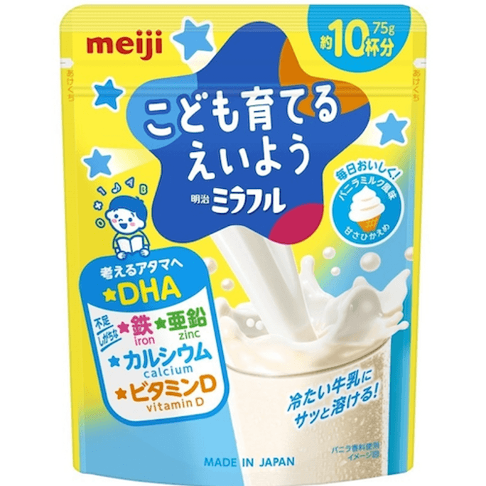 MEIJI Children's Growth Containing Iron Calcium Zinc and DHA Brewed Nutritional Powder Vanilla Milk Flavor 75g