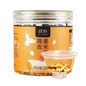 璞匠 陳皮薑米茶 米薑絲炒米茶 250g【養生穀物茶】