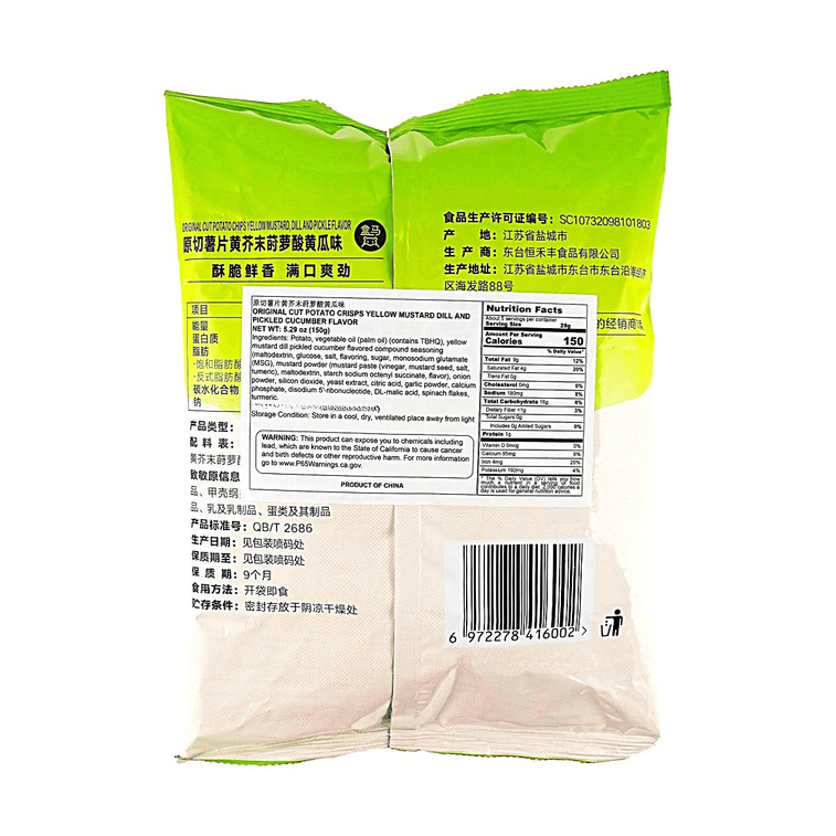 盒马 原切薯片 黄芥末莳萝酸黄瓜味 150g【清新草本酸辛风味】【酥脆薄切】 9