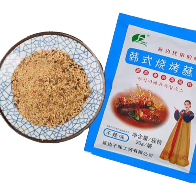 【中國直郵】 香妃覓食 風味傘延邊韓式孜然粉原味烤肉料20g*1袋