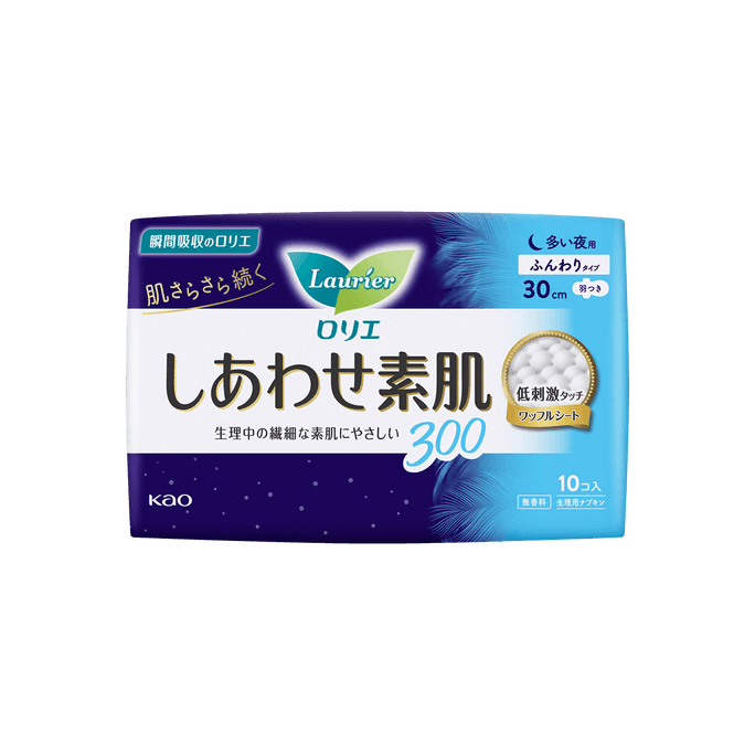LAURIER F Ultra Thin Sanitary Napkins with Wings Night Use 30cm 10pads