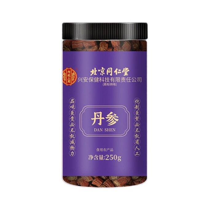 【只選紅丹參】丹參中藥材泡水喝紅丹參段片泡茶250g 養護血管 搭配三七粉 三高剋星 【入口甘甜 參味濃鬱】