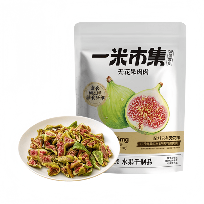 Yimi Market Fig Flesh Dried Fig with Green Skin, Individually Packaged, Snack, 100g*1 Bag