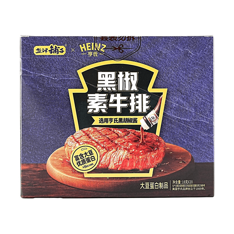 ハインツコラボレーション ブラックペッパー ヴィーガンステーキ 乾燥豆腐 20パック 350g 【高品質大豆タンパク質豊富】 4