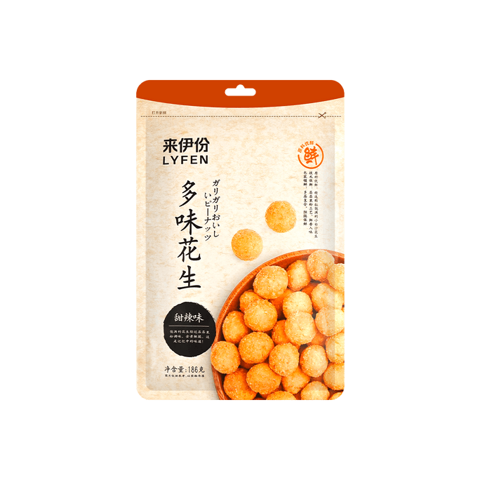 味付けピーナッツ中国お菓子186g