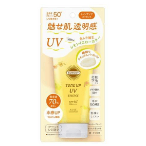 【日本直郵】高絲 透明光澤肌提亮隔離精華​​防曬乳 檸檬黃 80g