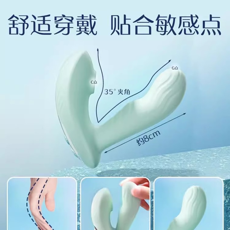 【中国直邮】 杰士邦 贝嘻欢跳蛋弹强震遥控女性自慰器玩具外出穿戴成人情趣用品 3