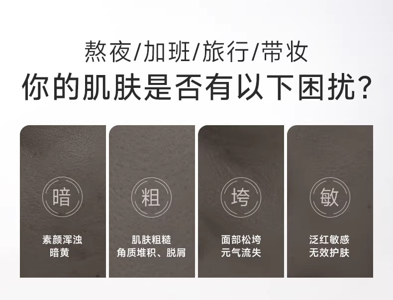 【中国直邮】 造物者 温泉酸水光面膜 清洁补水保湿焕亮去黄暗沉嫩肤透亮涂抹面膜 7对/盒