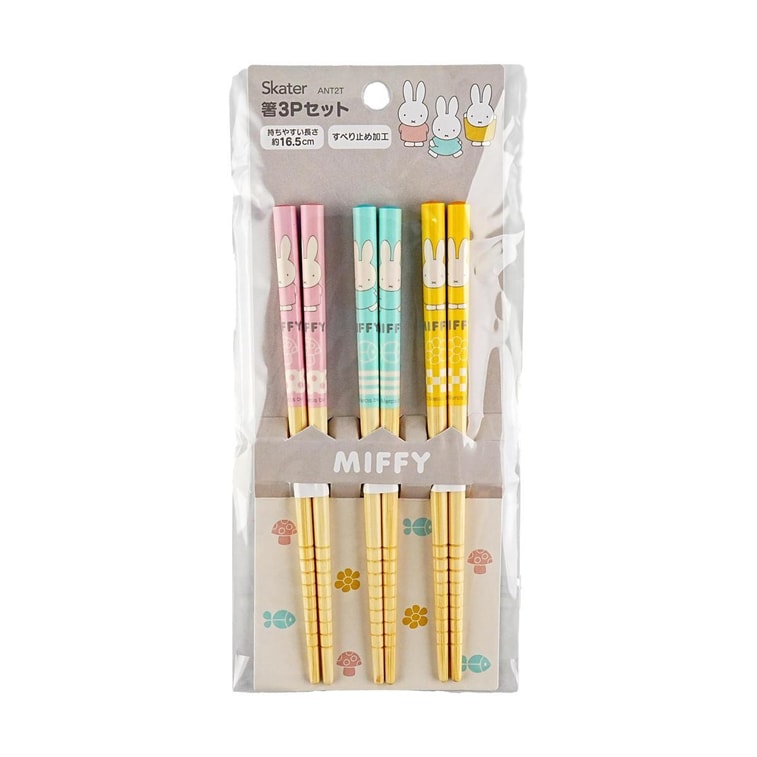 3 Pairs 16.5cm Miffy Bamboo Chopsticks, Non-Slip Safe Utensils for Kids 5