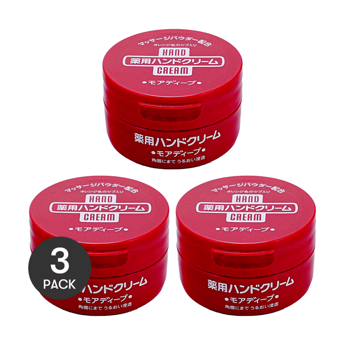 日本FINETODAY  尿素红罐药用特润护手霜 补水保湿软化角质按摩霜 100g*3【3罐特惠装】