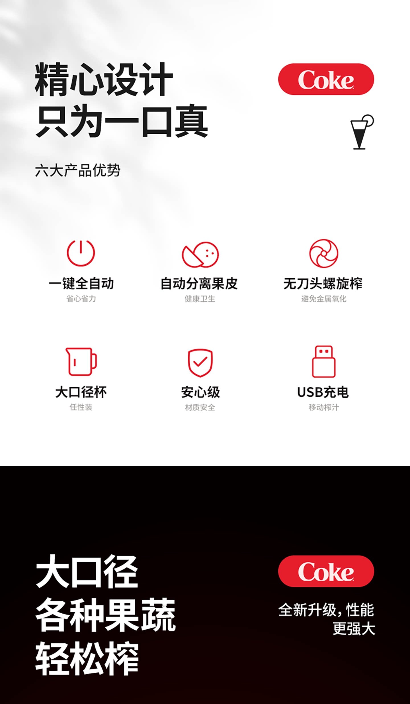 【中國直郵】 美國 可口可樂 榨汁機多功能小型便攜分離家用橙子果汁電動橙汁機原汁機 一個裝