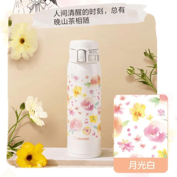 中国直送】 日本 ZOJIRUSHI 象印 ポータブル高颜值大容量水筒